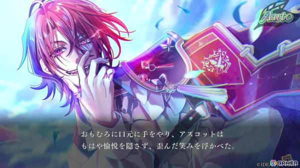 「ミストニアの翅望 -The Lost Delight-」攻略キャラクターとの触れ合いが楽しめるキャラクタープレイムービー第1弾が公開！の画像
