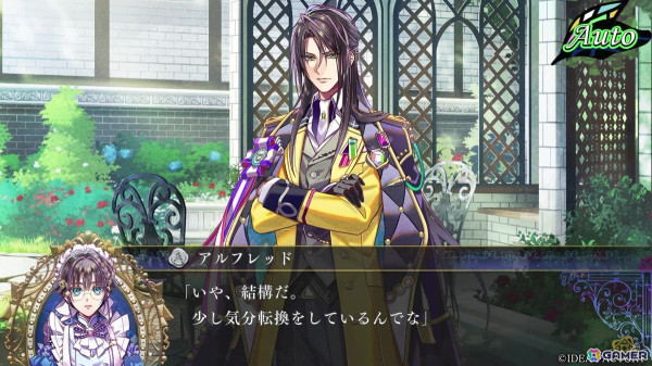 「ミストニアの翅望 -The Lost Delight-」攻略キャラクターとの触れ合いが楽しめるキャラクタープレイムービー第1弾が公開！の画像