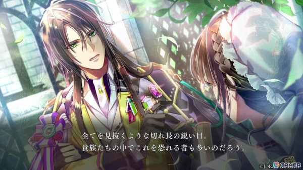 ミストニアの翅望 -The Lost Delight-」攻略キャラクターとの触れ合い