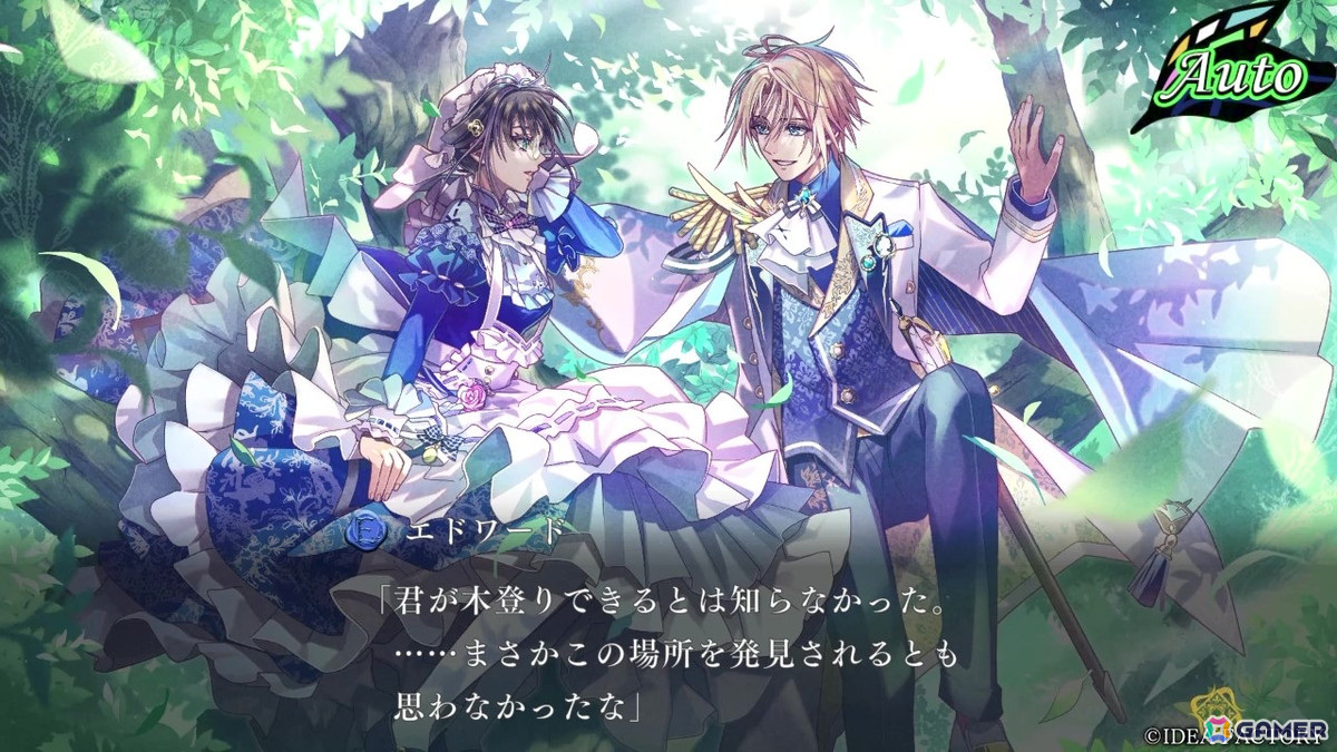 「ミストニアの翅望 -The Lost Delight-」攻略キャラクターとの触れ合いが楽しめるキャラクタープレイムービー第1弾が公開！の画像2