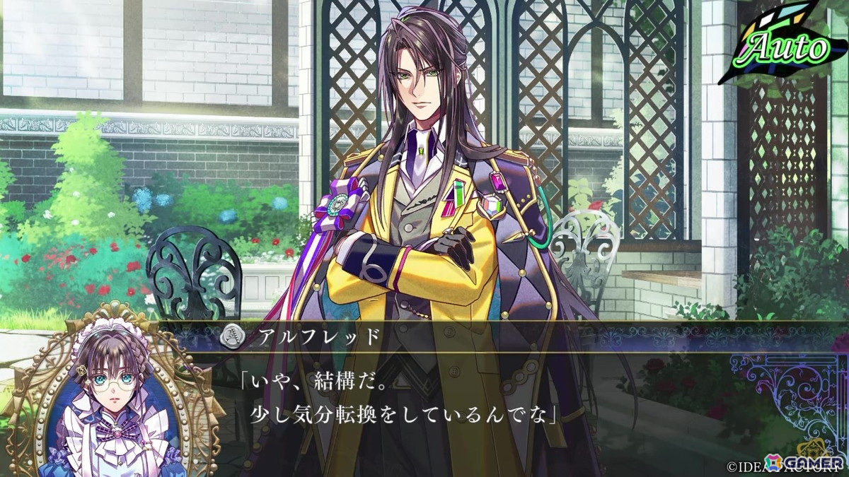「ミストニアの翅望 -The Lost Delight-」攻略キャラクターとの触れ合いが楽しめるキャラクタープレイムービー第1弾が公開！の画像3