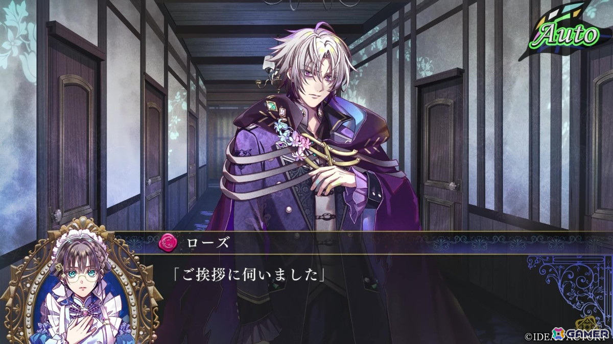 「ミストニアの翅望 -The Lost Delight-」攻略キャラクターとの触れ合いが楽しめるキャラクタープレイムービー第1弾が公開！の画像7
