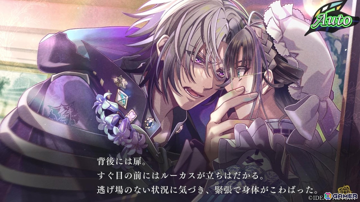 ミストニアの翅望 -The Lost Delight-」攻略キャラクターとの触れ合い