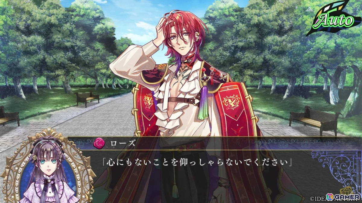 「ミストニアの翅望 -The Lost Delight-」攻略キャラクターとの触れ合いが楽しめるキャラクタープレイムービー第1弾が公開！の画像9