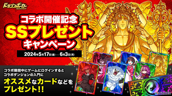 「ドラゴンポーカー」で「ザ・ファブル」とのコラボが開催！佐藤明や佐藤洋子の描き下ろしカードが登場の画像13