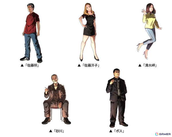 「ドラゴンポーカー」で「ザ・ファブル」とのコラボが開催！佐藤明や佐藤洋子の描き下ろしカードが登場の画像2