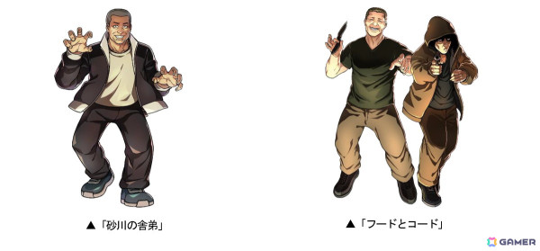「ドラゴンポーカー」で「ザ・ファブル」とのコラボが開催！佐藤明や佐藤洋子の描き下ろしカードが登場の画像4