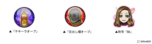 「ドラゴンポーカー」で「ザ・ファブル」とのコラボが開催！佐藤明や佐藤洋子の描き下ろしカードが登場の画像5