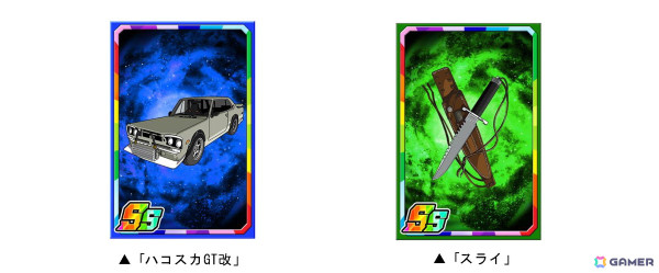 「ドラゴンポーカー」で「ザ・ファブル」とのコラボが開催！佐藤明や佐藤洋子の描き下ろしカードが登場の画像7