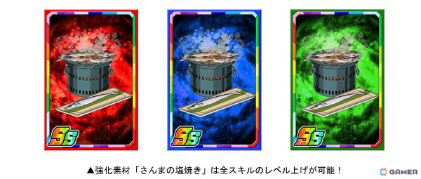「ドラゴンポーカー」で「ザ・ファブル」とのコラボが開催！佐藤明や佐藤洋子の描き下ろしカードが登場の画像8