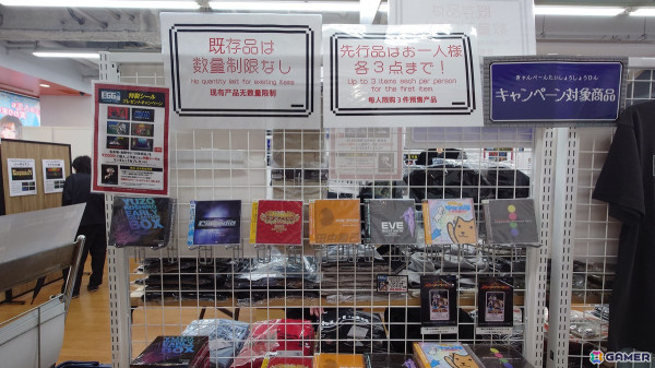 懐かしのPCゲームタイトルがズラリと並んだ「プロジェクトEGG展disk1 ~レトロPCゲームの世界~」フォトレポートの画像