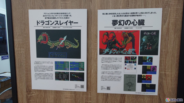 懐かしのPCゲームタイトルがズラリと並んだ「プロジェクトEGG展disk1 ~レトロPCゲームの世界~」フォトレポートの画像