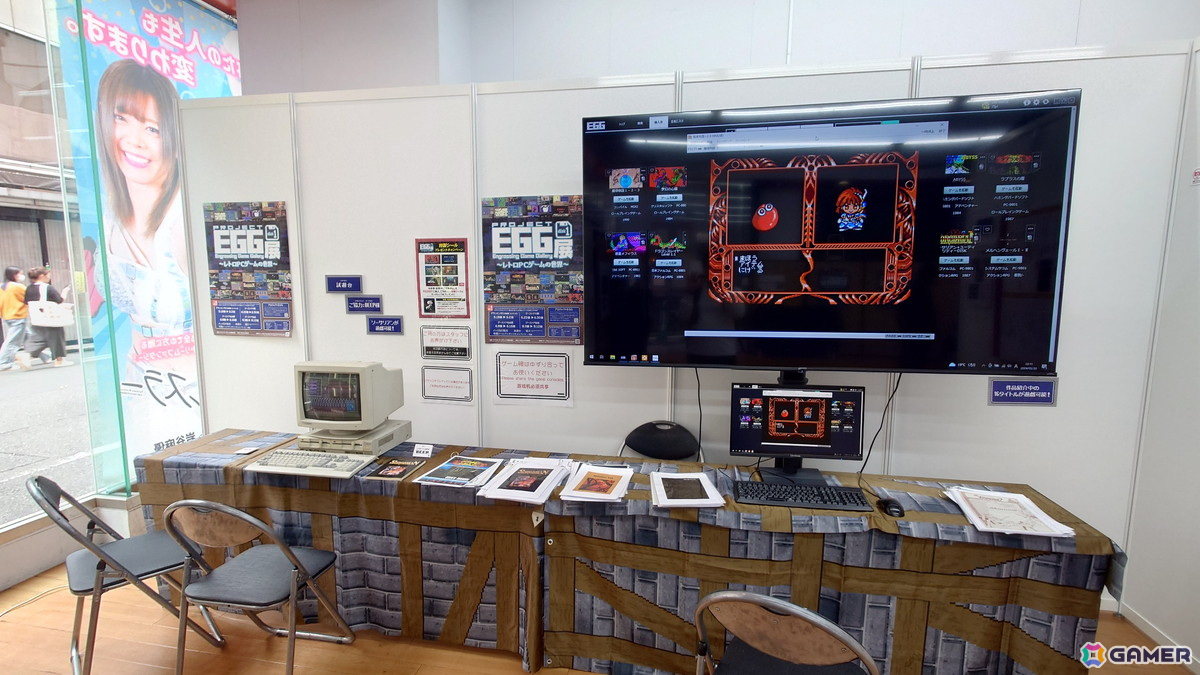 懐かしのPCゲームタイトルがズラリと並んだ「プロジェクトEGG展disk1 ~レトロPCゲームの世界~」フォトレポートの画像