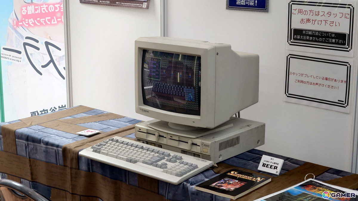 懐かしのPCゲームタイトルがズラリと並んだ「プロジェクトEGG展disk1 ～レトロPCゲームの世界～」フォトレポートの画像13