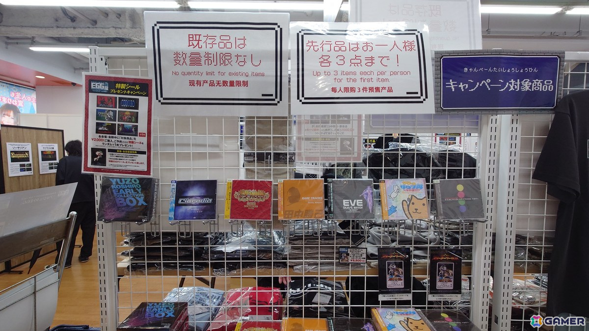 懐かしのPCゲームタイトルがズラリと並んだ「プロジェクトEGG展disk1 ～レトロPCゲームの世界～」フォトレポートの画像15