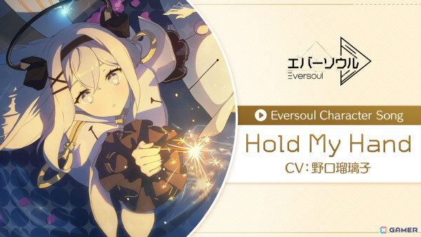 「エバーソウル」メフィストフェレスをテーマにした楽曲「Hold My Hand（CV：野口瑠璃子）」が公開！の画像1