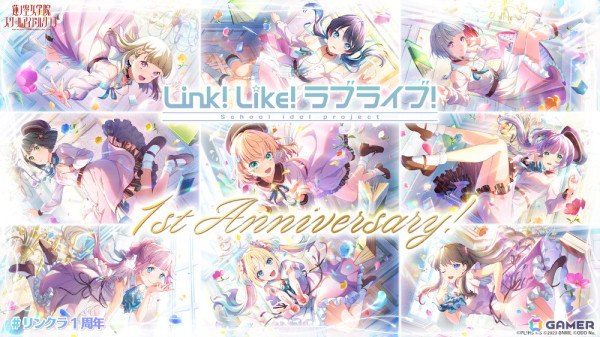 「Link！Like！ラブライブ！」で1周年メモリアルキャンペーンが開催！最大2,000SIsCaがもらえるログインボーナスや最大100連無料ガチャが実施の画像1