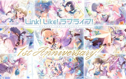 「Link！Like！ラブライブ！」で1周年メモリアルキャンペーンが開催！最大2,000SIsCaがもらえるログインボーナスや最大100連無料ガチャが実施