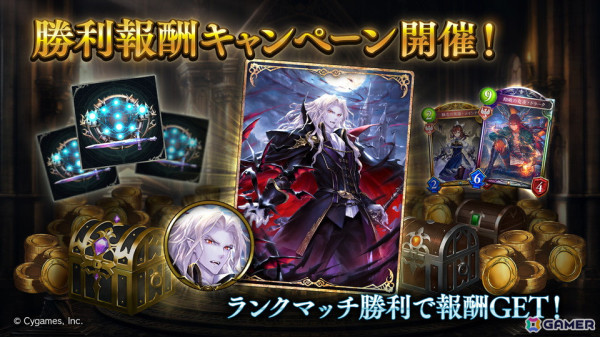 「Shadowverse」に「ヒーローズ・オブ・シャドウバース」アディショナルパックが追加！リーダースキン付きカード「デッドソウルテイカー」が収録の画像4