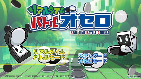 ターン制が無くなった超速オセロゲーム「リアルタイムバトルオセロ」が2024年冬に発売！「NIPPONBASHI GAME SHOW 2024」に出展の画像1