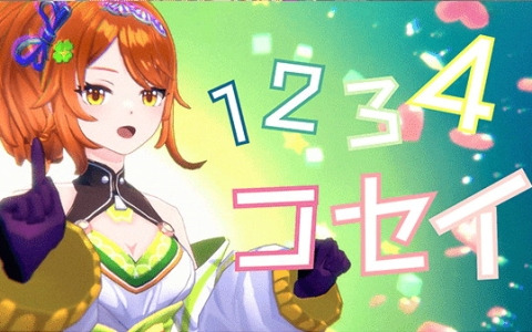 「De:Lithe Last Memories」愛美さんが歌う雨宮テンカのキャラクターソング「1・2・3・4・コセイ」のMVが公開！