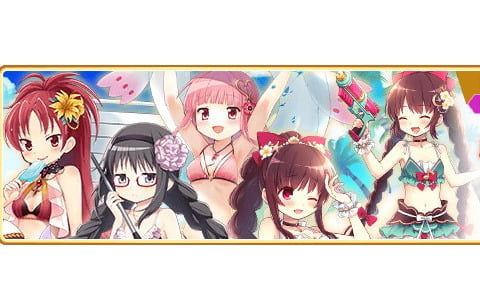 マギレコ」過去の水着魔法少女が登場するピックアップガチャが5月22日より開催！暁美ほむら 水着ver.が登場する復刻イベント「波打ち際のリボン」も |  Gamer