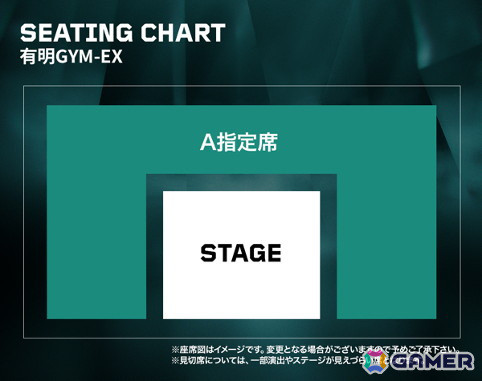 「VALORANT Challengers Japan 2024 Split 2 Playoff Finals」が7月27日・28日に有明GYM-EXにて開催！イープラス先着先行販売が開始の画像2