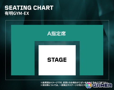 「VALORANT Challengers Japan 2024 Split 2 Playoff Finals」が7月27日・28日に有明GYM-EXにて開催!イープラス先着先行販売が開始の画像