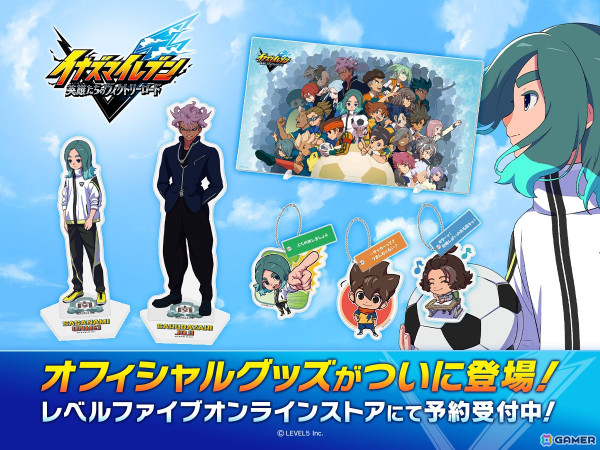 「イナズマイレブン 英雄たちのヴィクトリーロード」全世界ベータテスト体験版で「ストーリーモード」が配信！の画像8