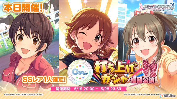 セクシーギルティの新曲はセクシーでマハラジャ！？「アイドルマスター シンデレラガールズ」ユニットライブツアー「ConnecTrip!」福岡公演レポートの画像13
