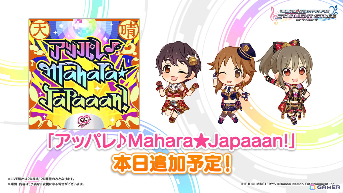 セクシーギルティの新曲はセクシーでマハラジャ!?「アイドルマスター シンデレラガールズ」ユニットライブツアー「ConnecTrip!」福岡公演レポートの画像