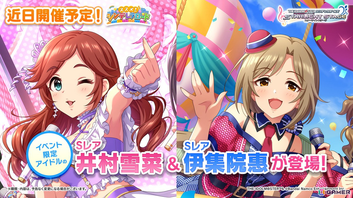 セクシーギルティの新曲はセクシーでマハラジャ!?「アイドルマスター シンデレラガールズ」ユニットライブツアー「ConnecTrip!」福岡公演レポートの画像
