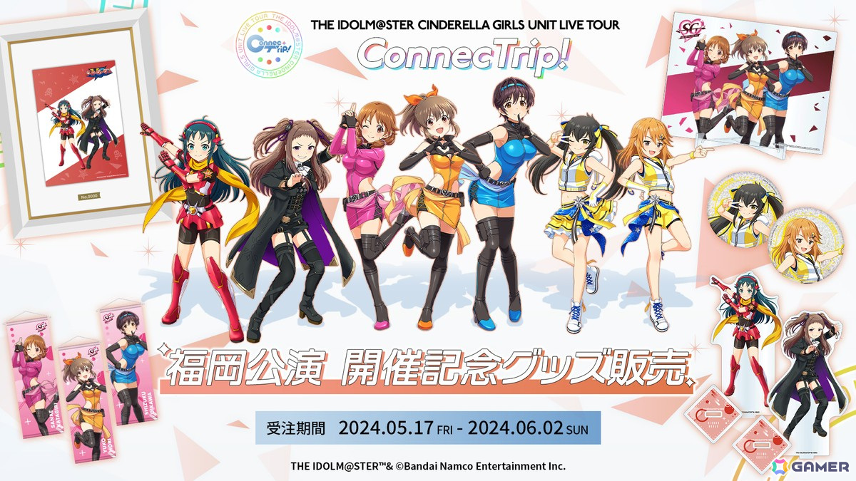 セクシーギルティの新曲はセクシーでマハラジャ!?「アイドルマスター シンデレラガールズ」ユニットライブツアー「ConnecTrip!」福岡公演レポートの画像