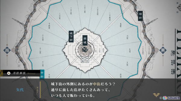 【おとめげ！】第28回「泡沫のユークロニア」――少女は、空に浮かぶ理想郷で隠された真実を知るの画像
