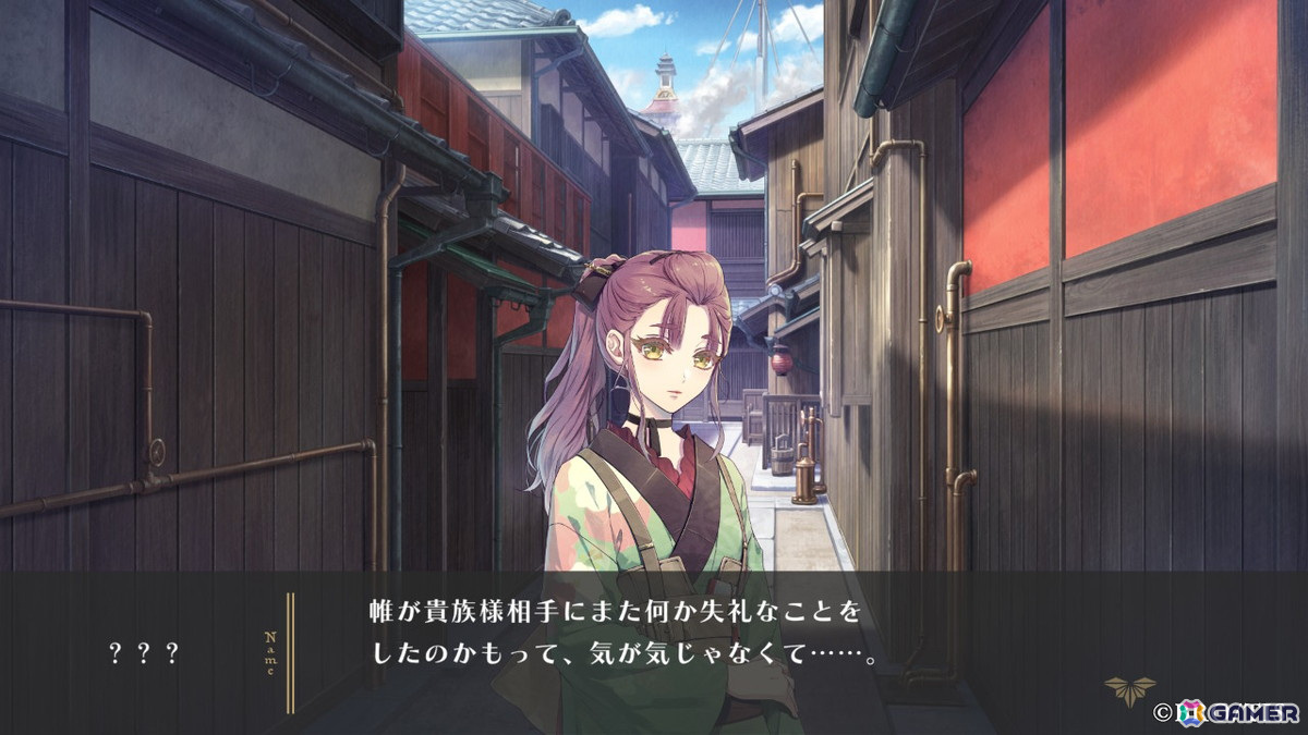 【おとめげ！】第28回「泡沫のユークロニア」――少女は、空に浮かぶ理想郷で隠された真実を知るの画像