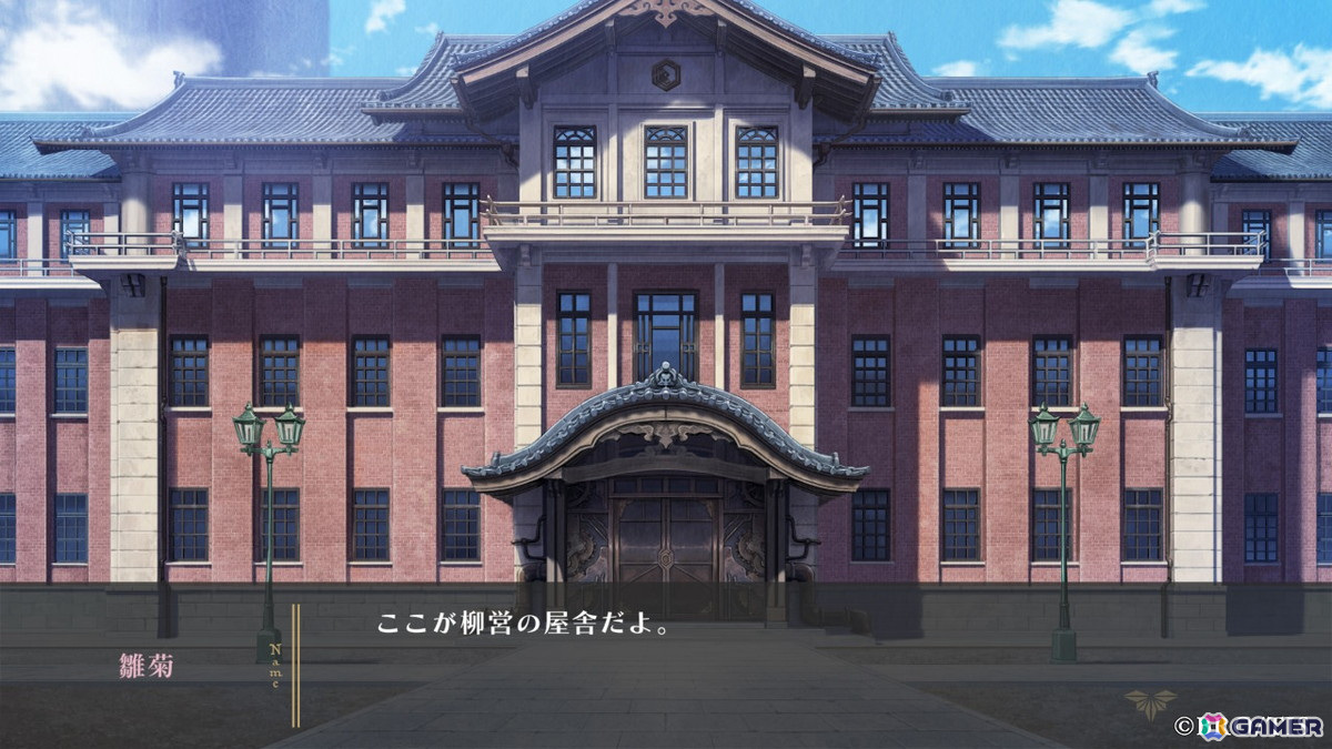 【おとめげ！】第28回「泡沫のユークロニア」――少女は、空に浮かぶ理想郷で隠された真実を知るの画像4