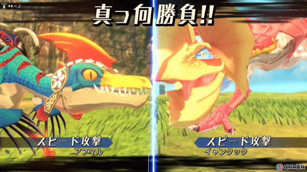 リマスター版「モンスターハンター ストーリーズ」＆PS4版「モンスターハンターストーリーズ2」プレビュー：独自性満載のバトルに「モンハン」らしさも味わえるの画像19
