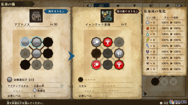 リマスター版「モンスターハンター ストーリーズ」＆PS4版「モンスターハンターストーリーズ2」プレビュー：独自性満載のバトルに「モンハン」らしさも味わえるの画像21