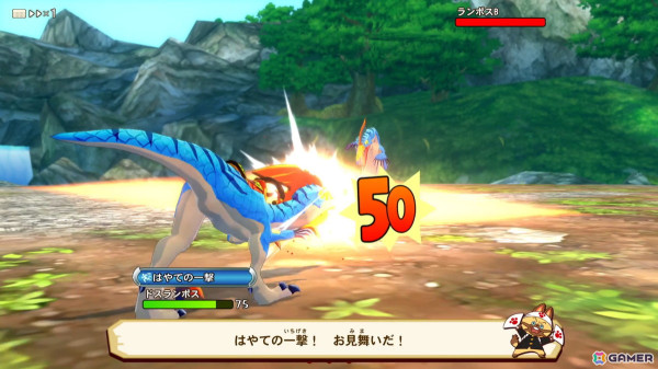 リマスター版「モンスターハンター ストーリーズ」＆PS4版「モンスターハンターストーリーズ2」プレビュー：独自性満載のバトルに「モンハン」らしさも味わえるの画像8
