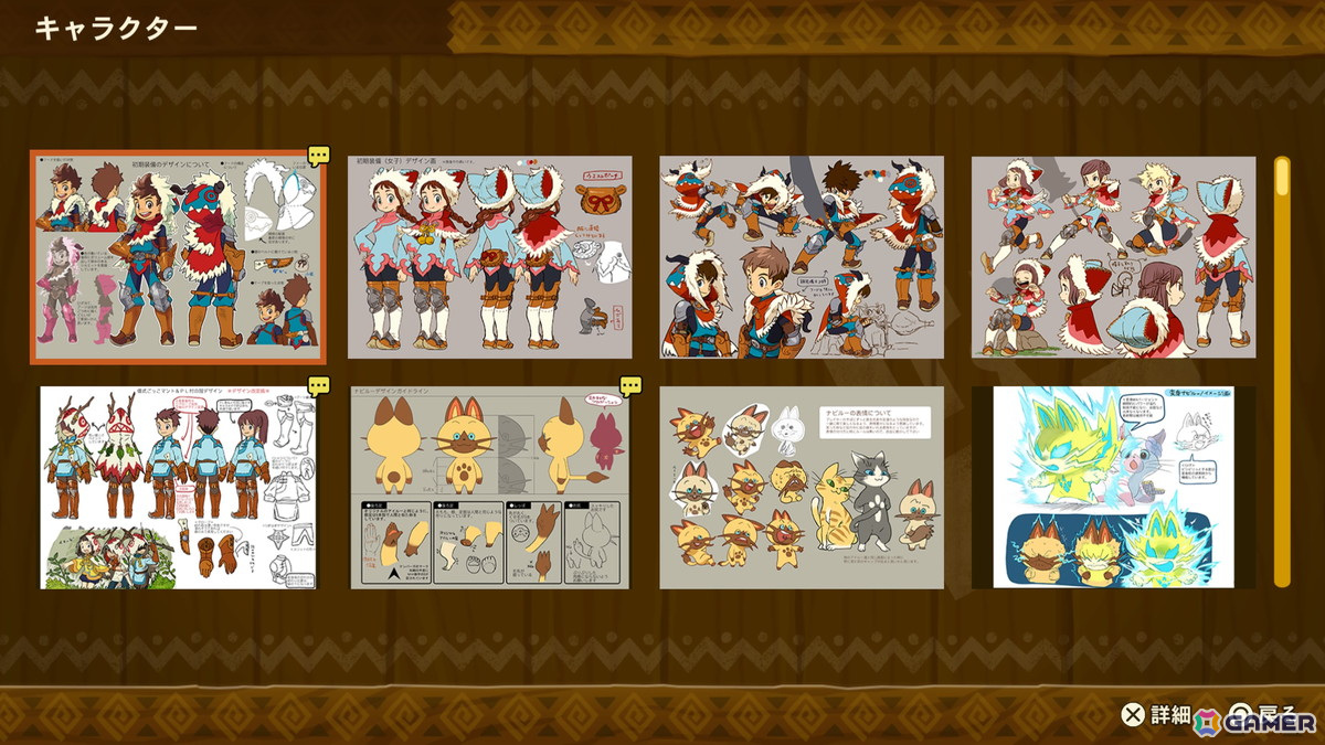 追加された「ミュージアム」では、キャラクターのイラストや収録楽曲を楽しめる。開発担当者からのコメントも表示される。