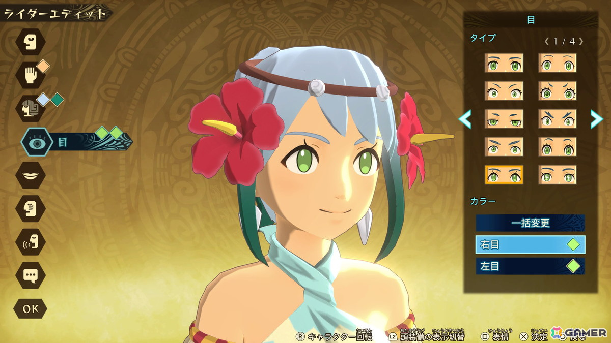 リマスター版「モンスターハンター ストーリーズ」&PS4版「モンスターハンターストーリーズ2」プレビュー:独自性満載のバトルに「モンハン」らしさも味わえるの画像
