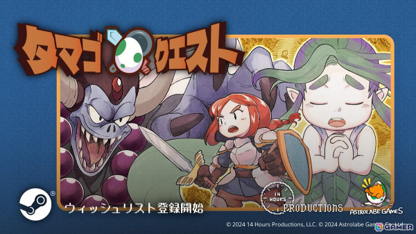 放置育成系RPG「タマゴクエスト」がSteamにて配信開始！どこか懐かしいドット絵で描かれる勇者の成長記録の画像1