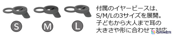 Nintendo Switchライセンスアクセサリー「デュアルダクトゲーミングイヤホン」全3種が6月下旬に発売！の画像11