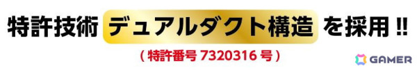 Nintendo Switchライセンスアクセサリー「デュアルダクトゲーミングイヤホン」全3種が6月下旬に発売！の画像8