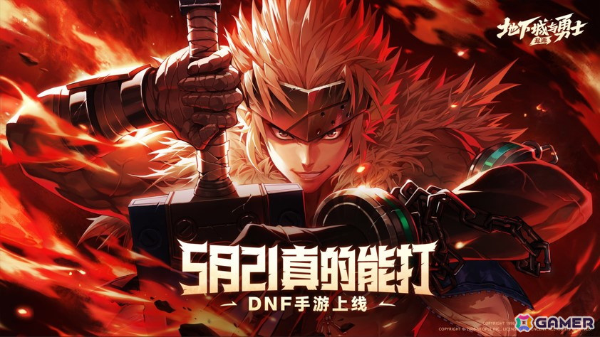 「アラド戦記モバイル」がテンセントのパブリッシングにより中国で配信開始の画像