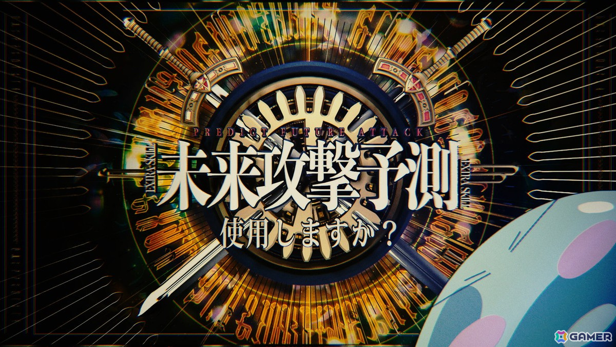 アニメ「転スラ」5月24日に放送される第56話「ボタンのかけ違い」のあらすじと場面写真が公開！の画像10