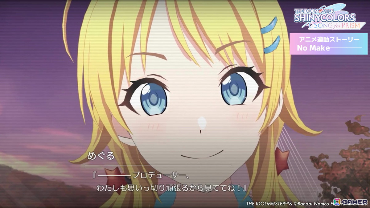 アニメ「アイドルマスター シャイニーカラーズ」第8話「照らしあう景色」のあらすじと場面写真が公開!の画像