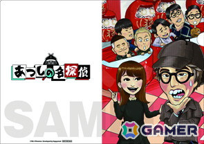 Switch「クイズ☆正解は一年後 presents あつしの名探偵」パッケージ通常版が7月25日に発売！の画像4
