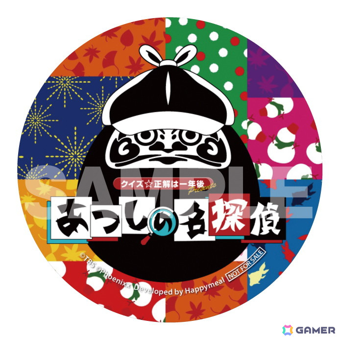 クイズ☆正解は一年後 presents あつしの名探偵 クイズ☆正解は一年後 presents あつしの名探偵』ゲーム公式サイト