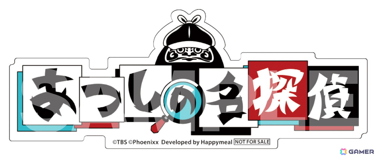 Switch「クイズ☆正解は一年後 presents あつしの名探偵」パッケージ通常版が7月25日に発売！の画像3